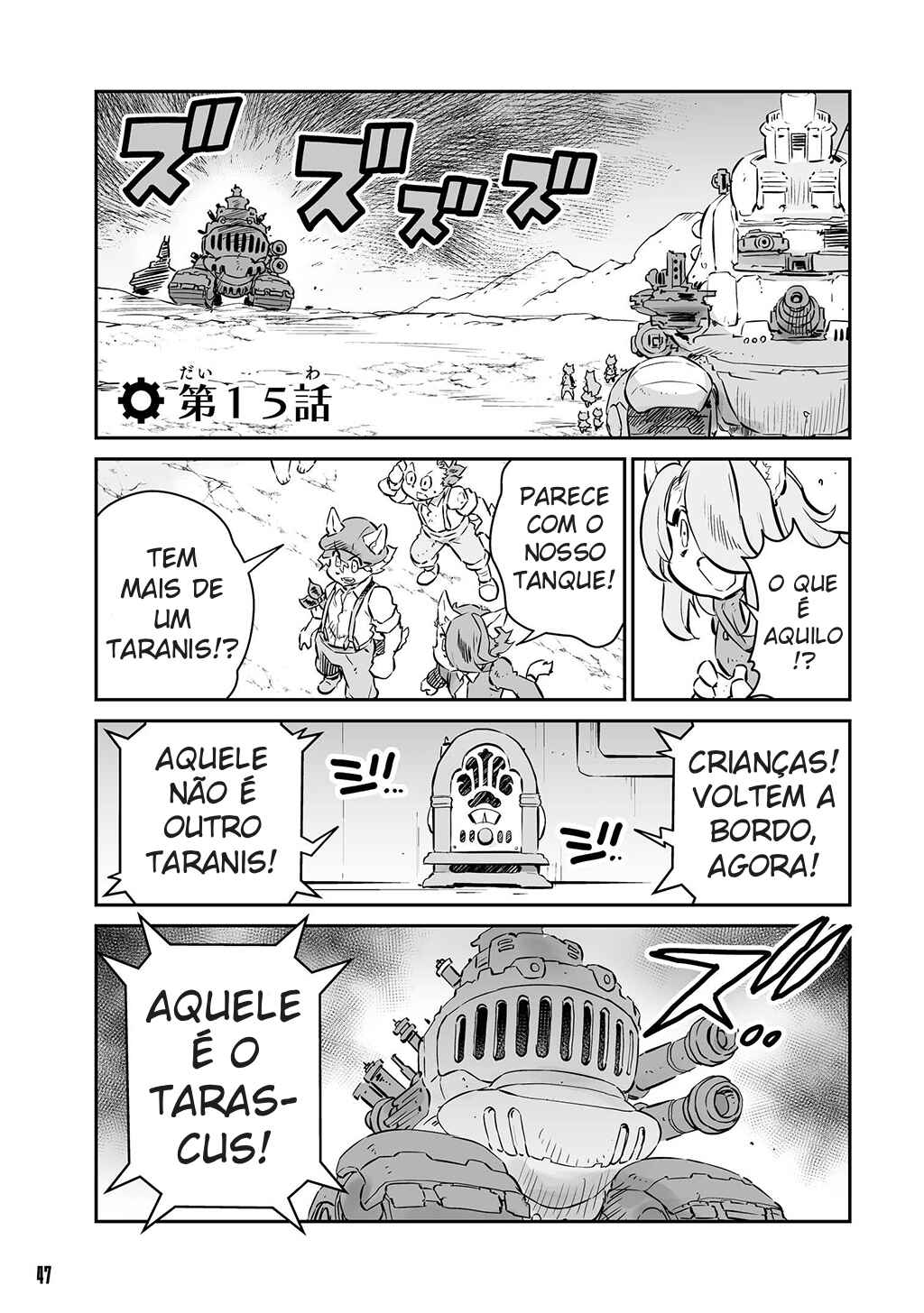 FUGA: Melodies of Steel Chapter 15 - Page 1