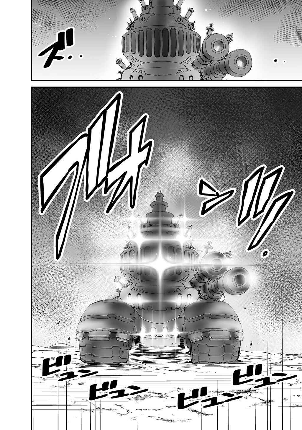 FUGA: Melodies of Steel Chapter 15 - Page 6