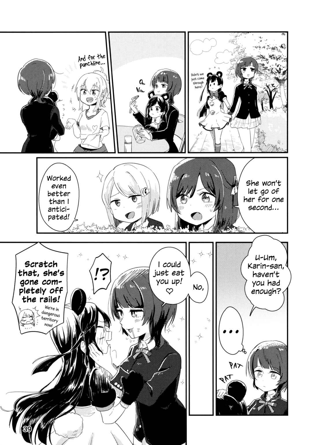 Love Live! Nijigasaki High School Idol Club - Goals!! (Doujinshi) Chapter 2 - Page 10