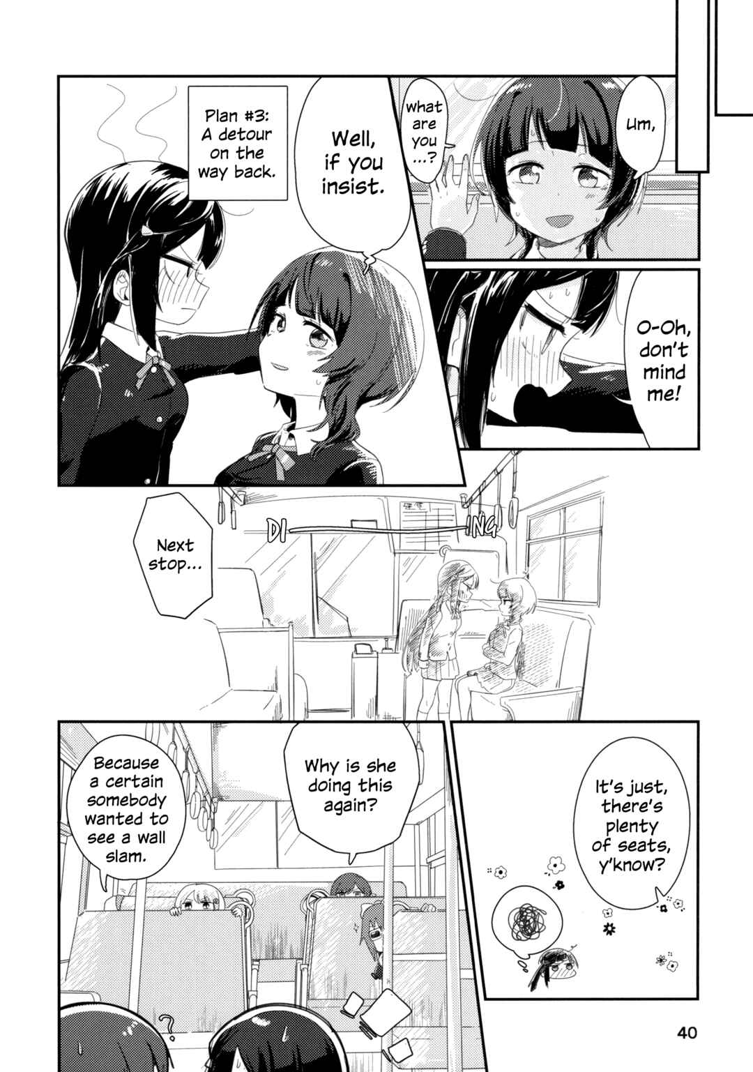 Love Live! Nijigasaki High School Idol Club - Goals!! (Doujinshi) Chapter 2 - Page 11