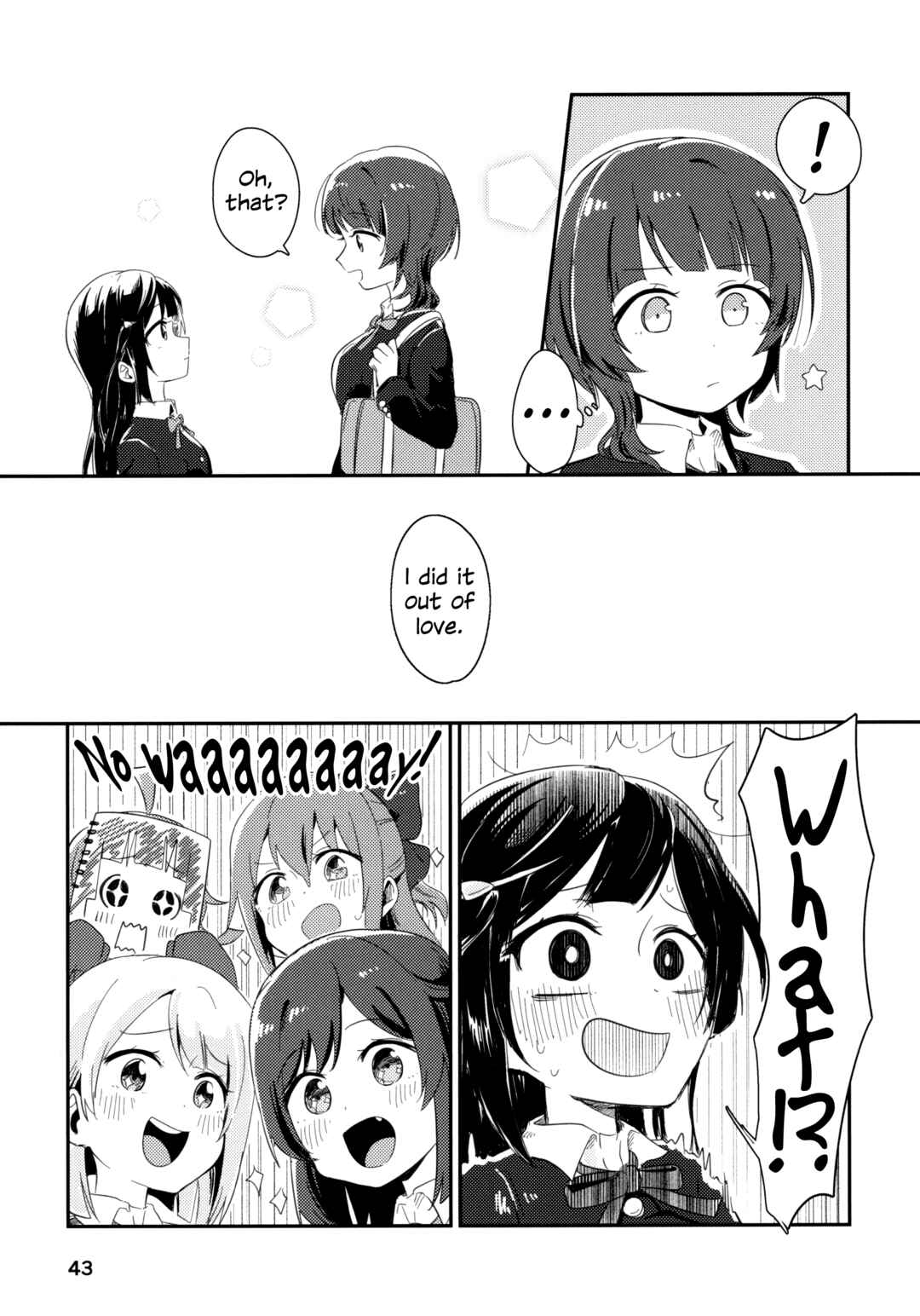 Love Live! Nijigasaki High School Idol Club - Goals!! (Doujinshi) Chapter 2 - Page 14