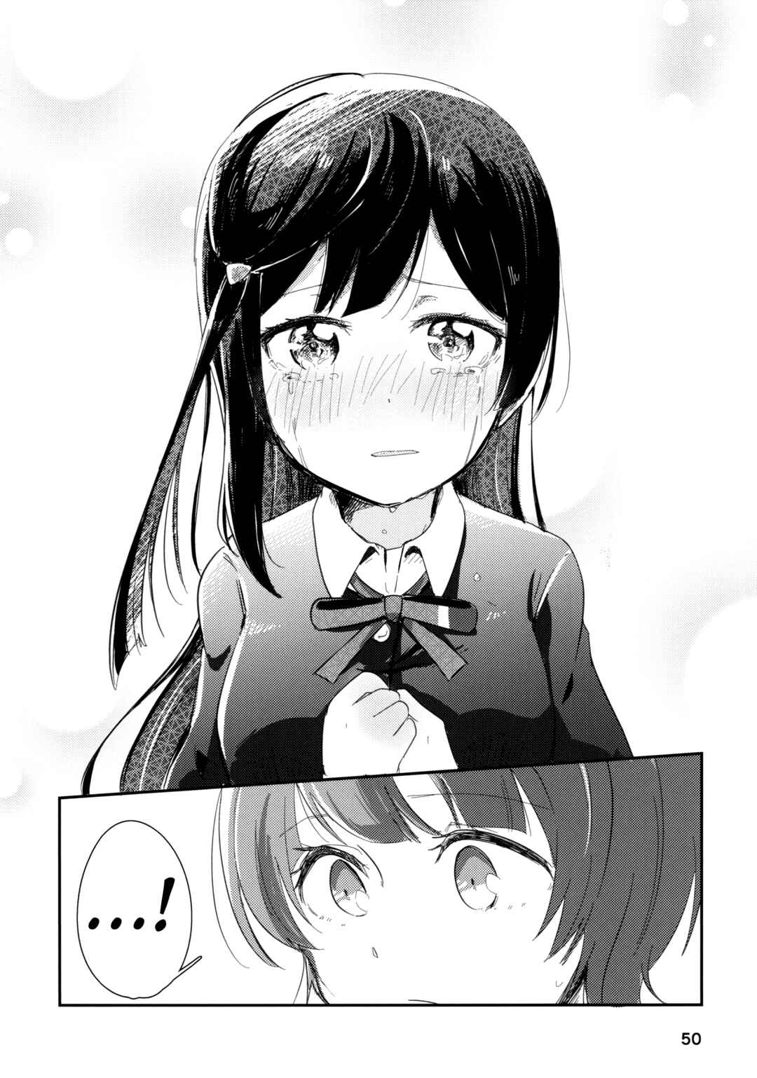 Love Live! Nijigasaki High School Idol Club - Goals!! (Doujinshi) Chapter 2 - Page 21