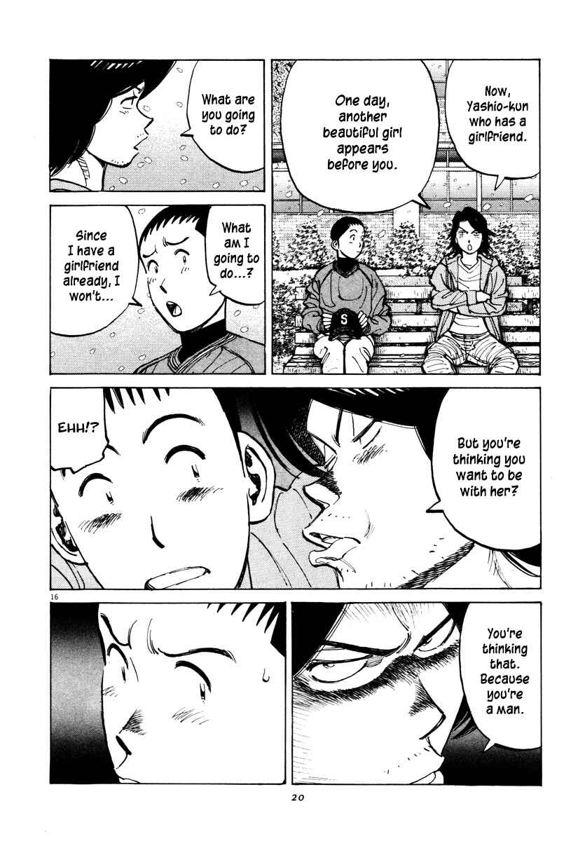 Last Inning Chapter 78 - Page 16