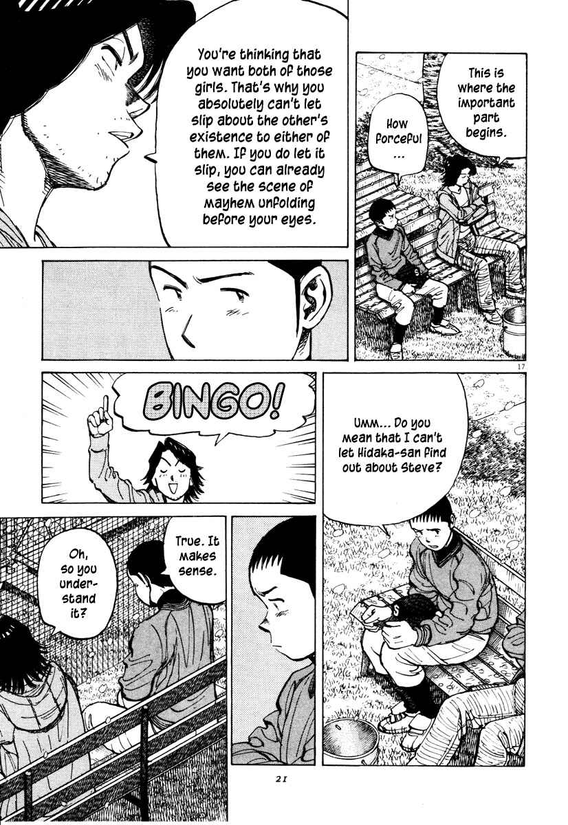 Last Inning Chapter 78 - Page 17