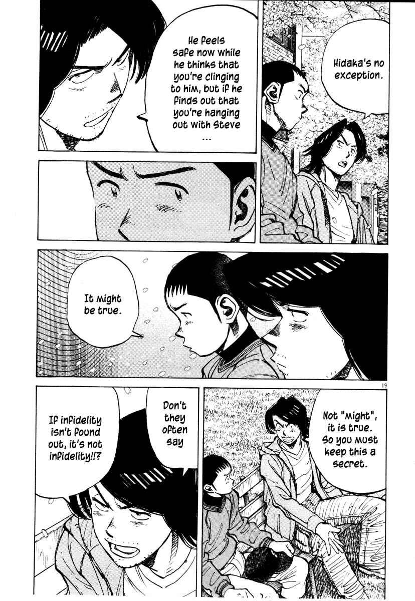 Last Inning Chapter 78 - Page 19