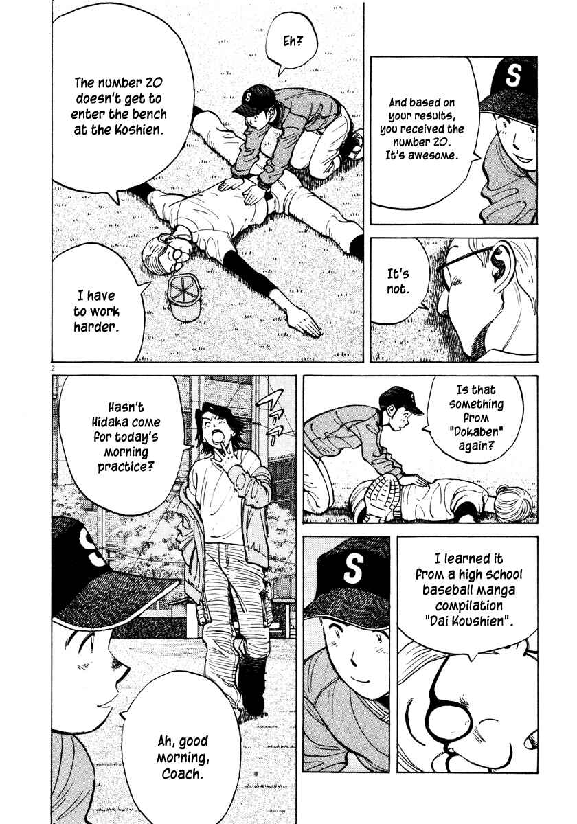 Last Inning Chapter 78 - Page 2