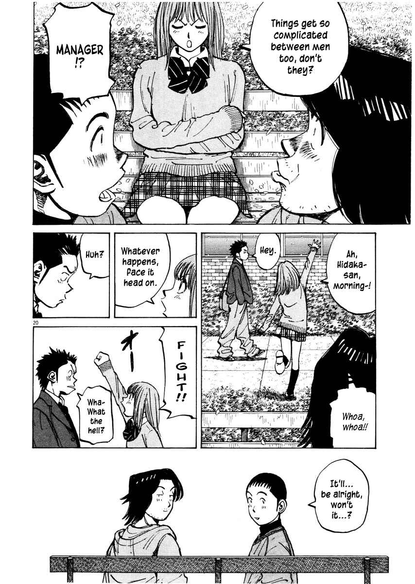 Last Inning Chapter 78 - Page 20