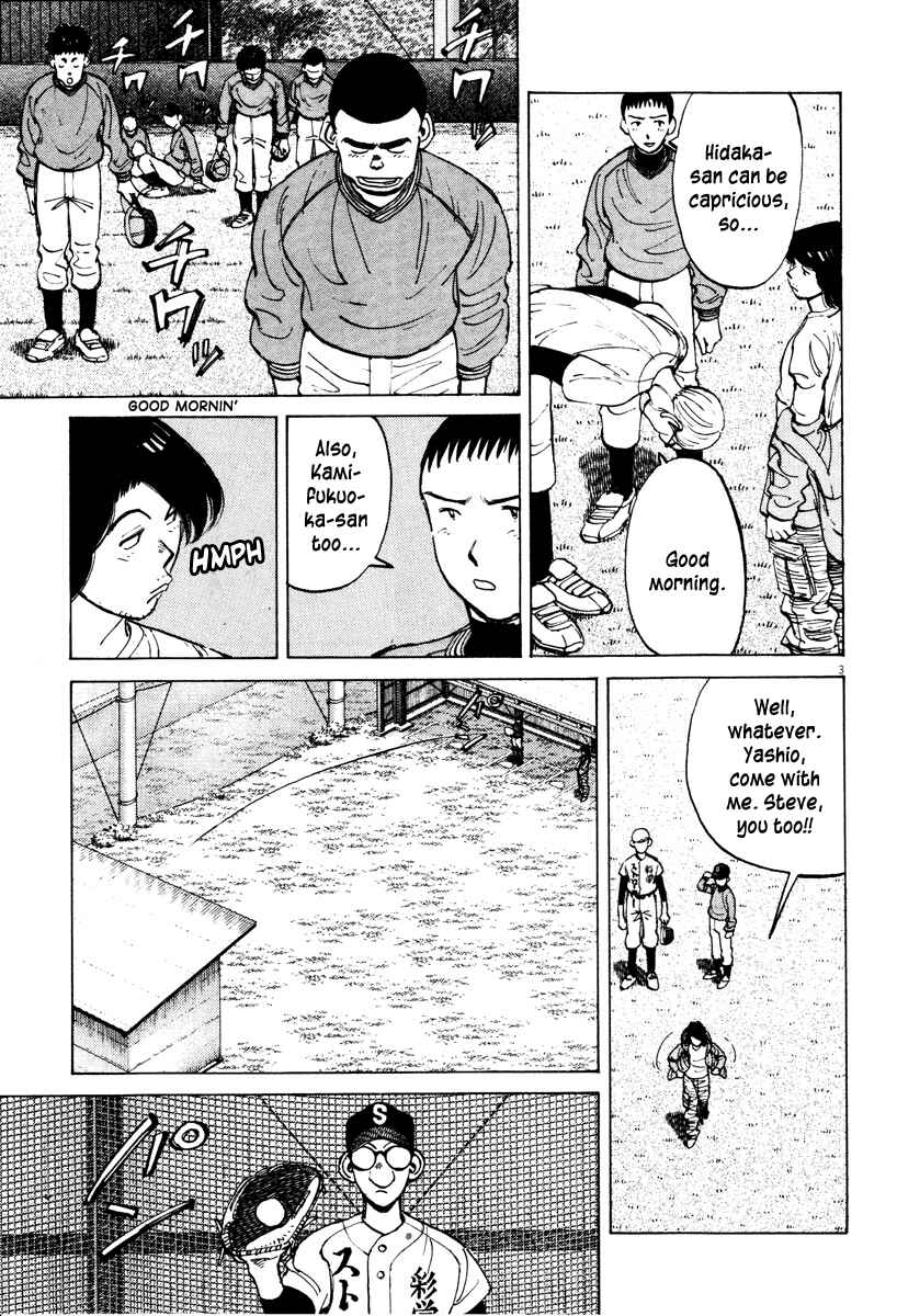 Last Inning Chapter 78 - Page 3