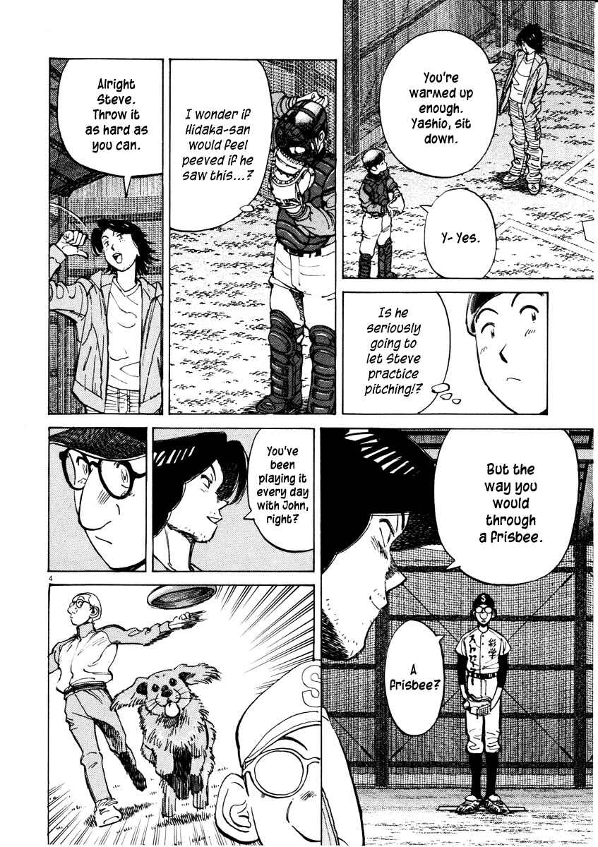 Last Inning Chapter 78 - Page 4