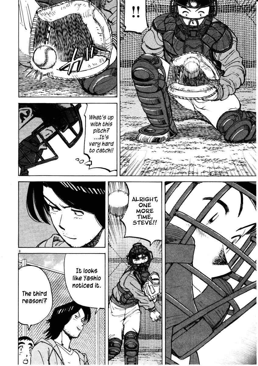 Last Inning Chapter 78 - Page 8