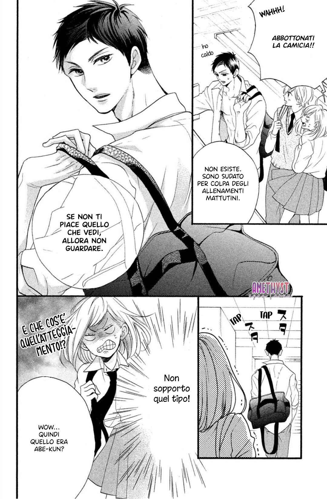 Abe-kun ni Nerawaretemasu Chapter 1 - Page 11