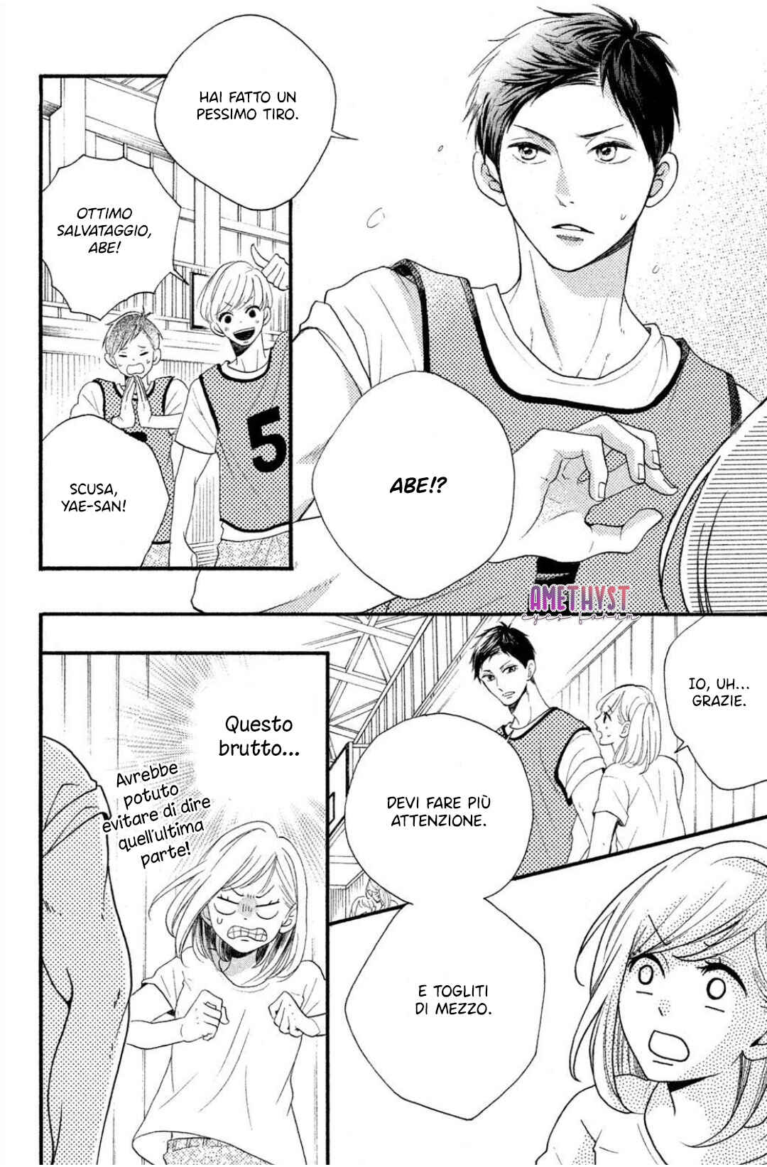 Abe-kun ni Nerawaretemasu Chapter 1 - Page 15