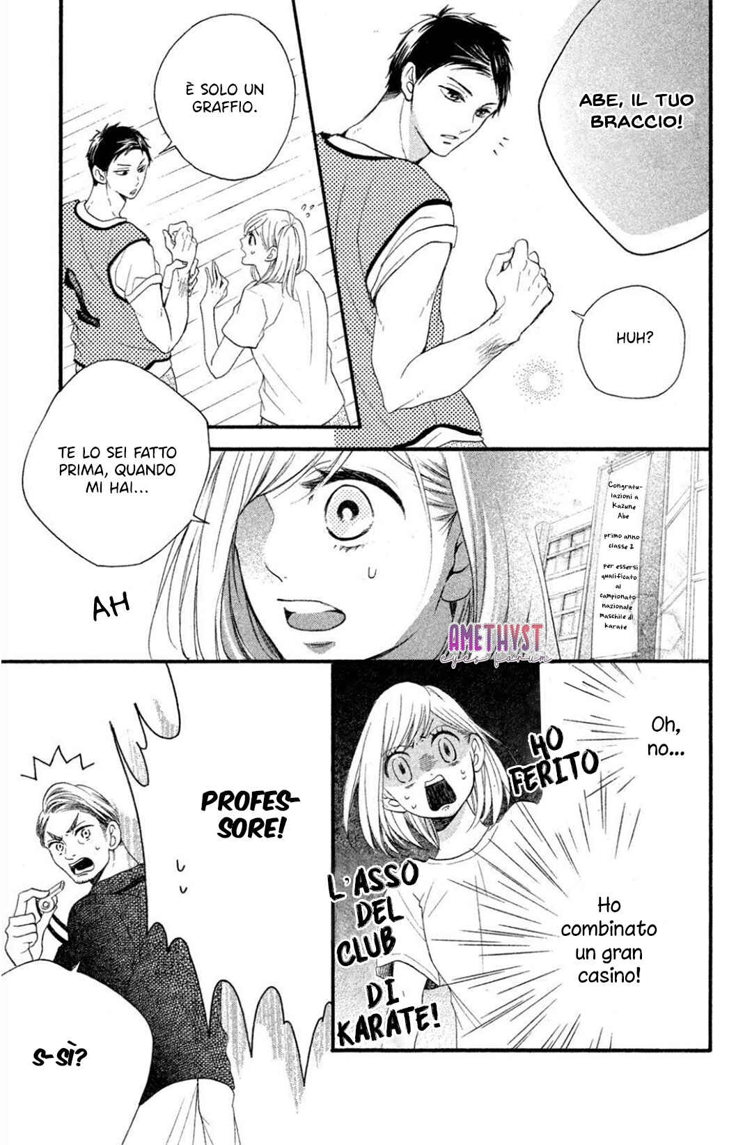 Abe-kun ni Nerawaretemasu Chapter 1 - Page 16