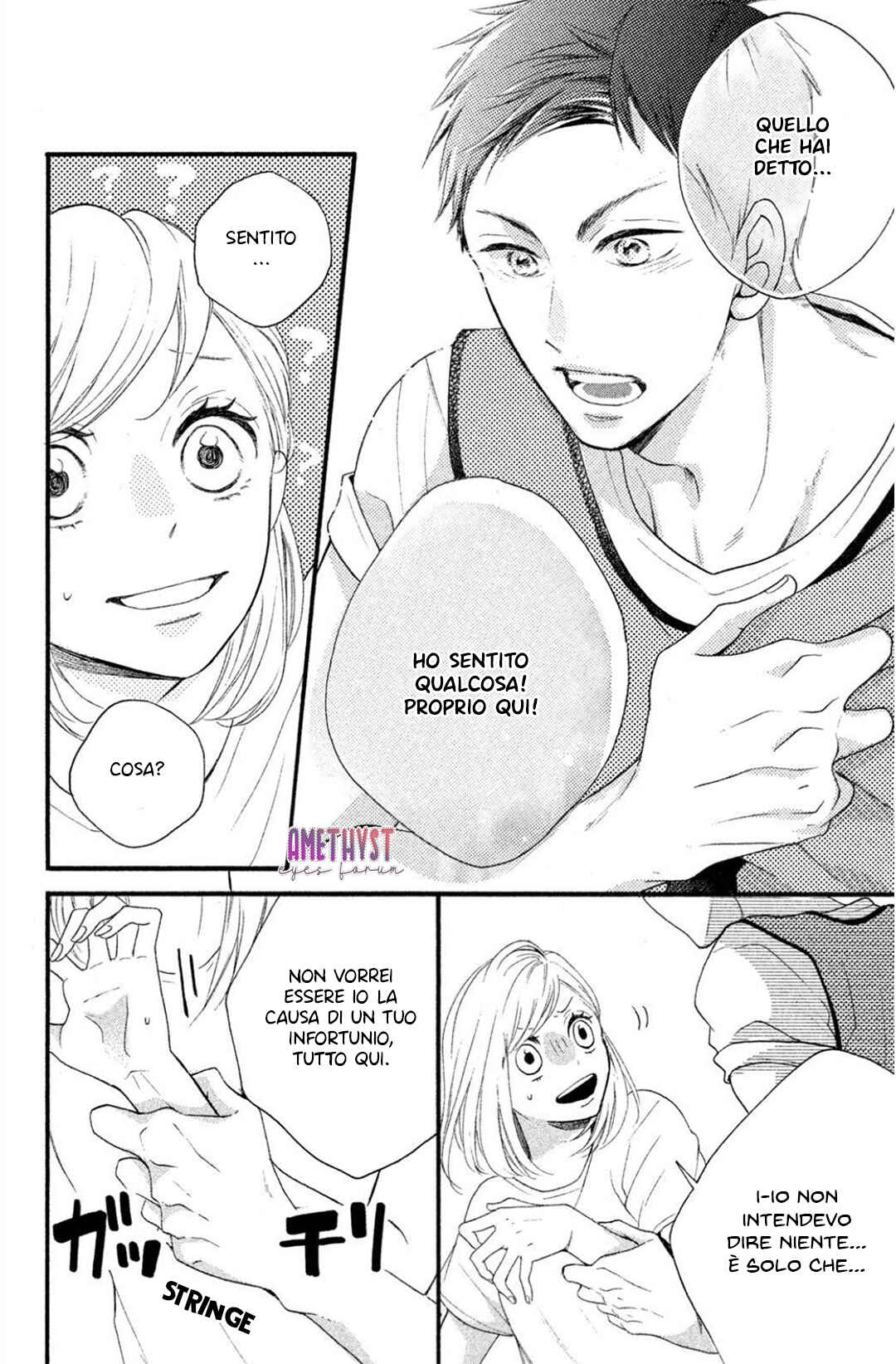Abe-kun ni Nerawaretemasu Chapter 1 - Page 21
