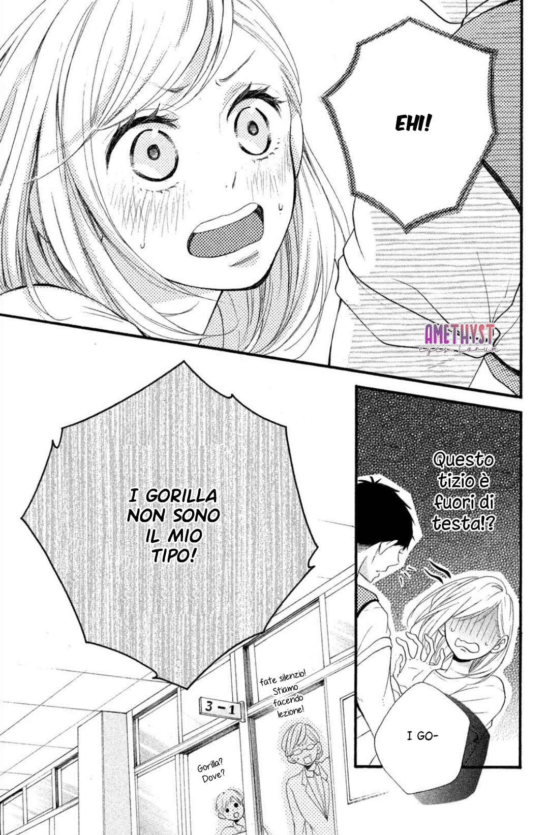 Abe-kun ni Nerawaretemasu Chapter 1 - Page 24
