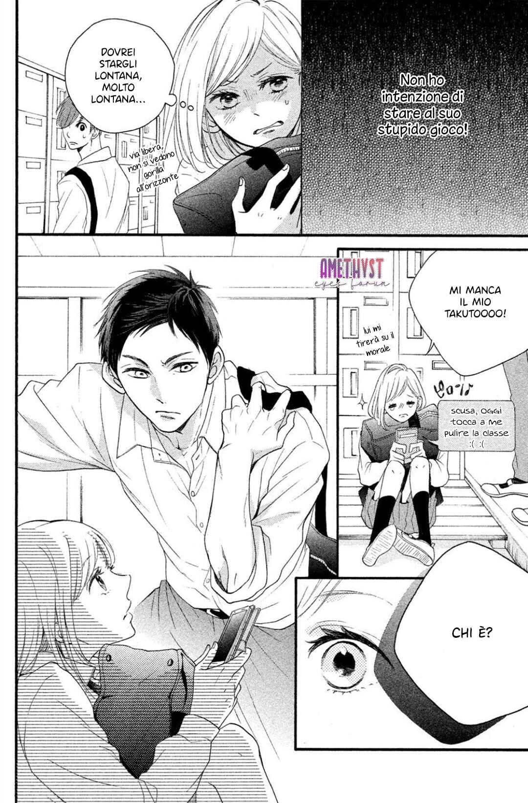 Abe-kun ni Nerawaretemasu Chapter 1 - Page 25