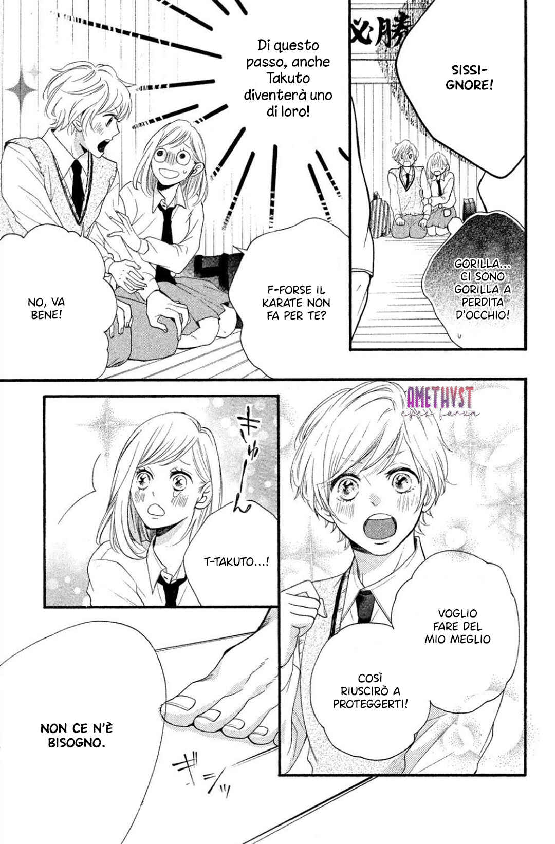 Abe-kun ni Nerawaretemasu Chapter 1 - Page 32