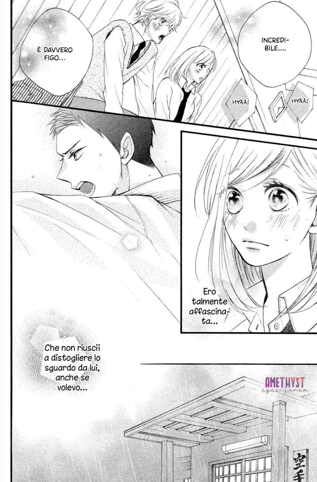 Abe-kun ni Nerawaretemasu Chapter 1 - Page 37