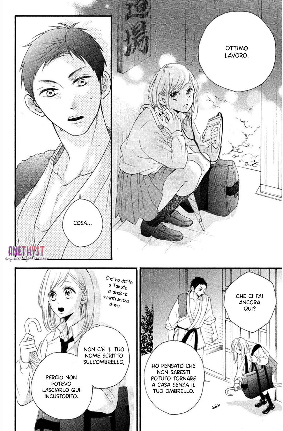 Abe-kun ni Nerawaretemasu Chapter 1 - Page 41