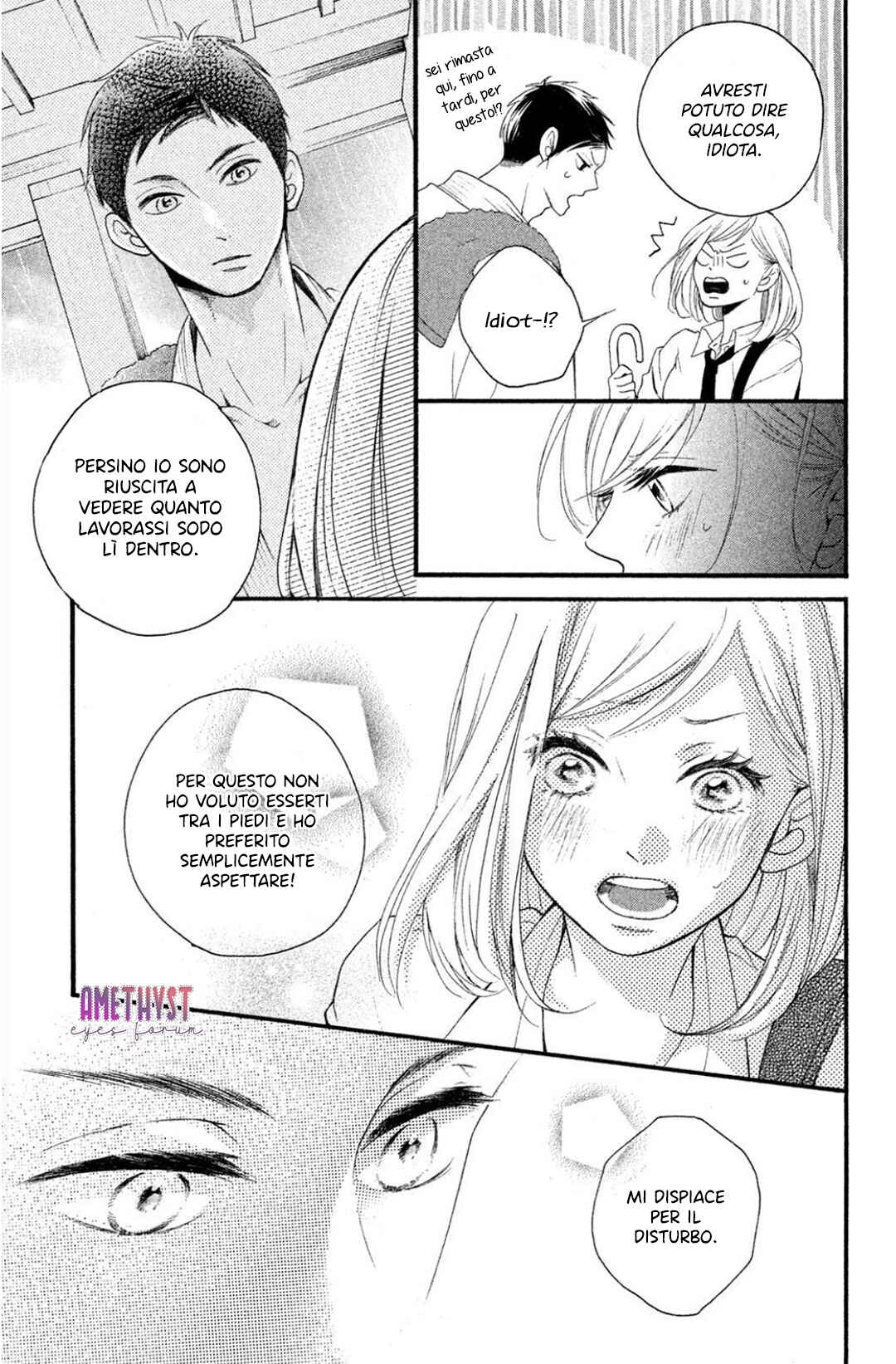 Abe-kun ni Nerawaretemasu Chapter 1 - Page 42