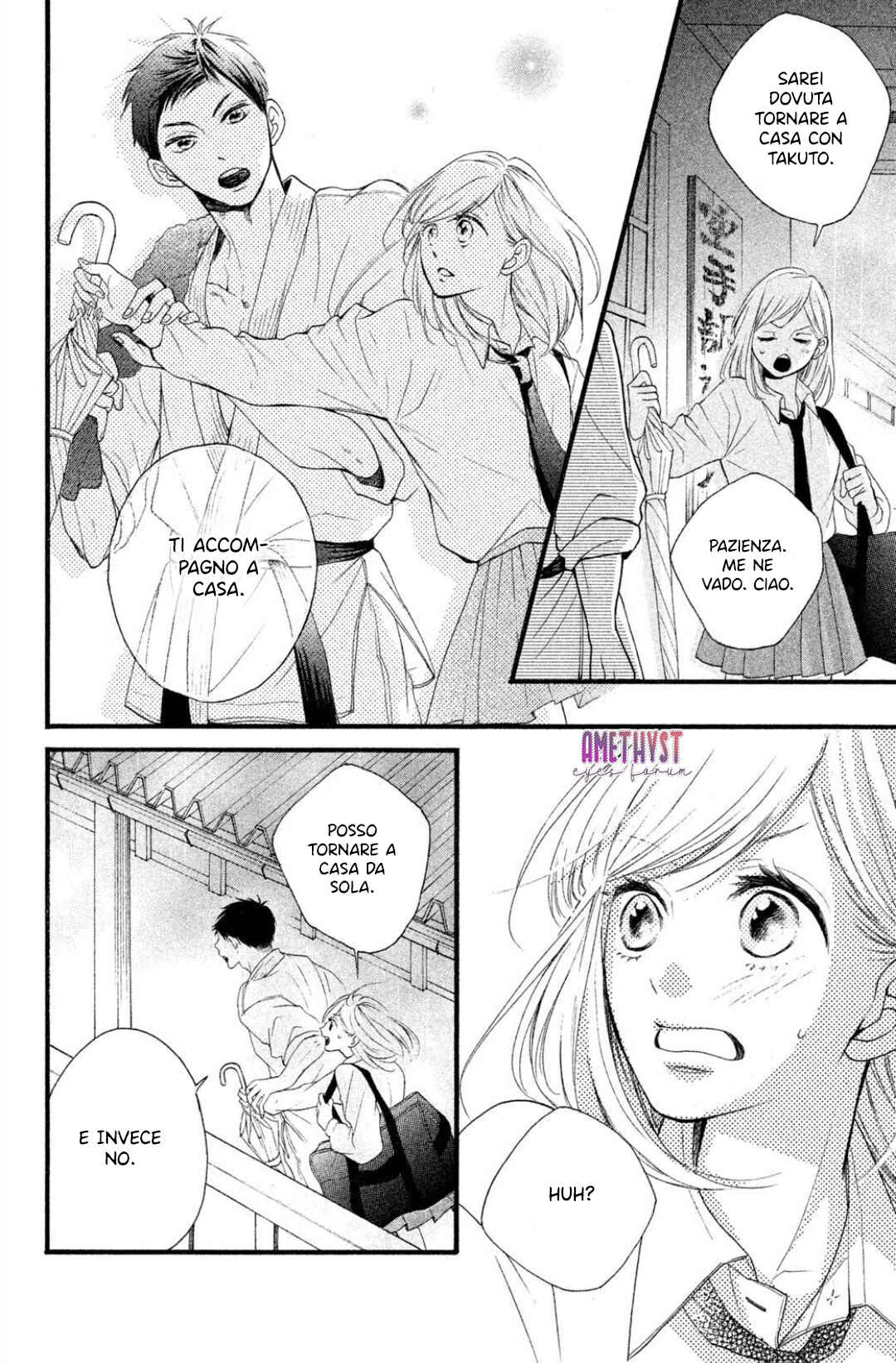 Abe-kun ni Nerawaretemasu Chapter 1 - Page 43