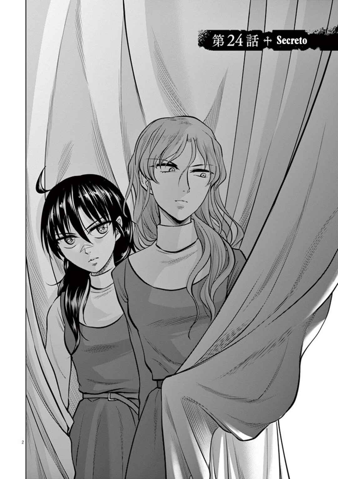 Hengoku no Schwester Chapter 24 - Page 2