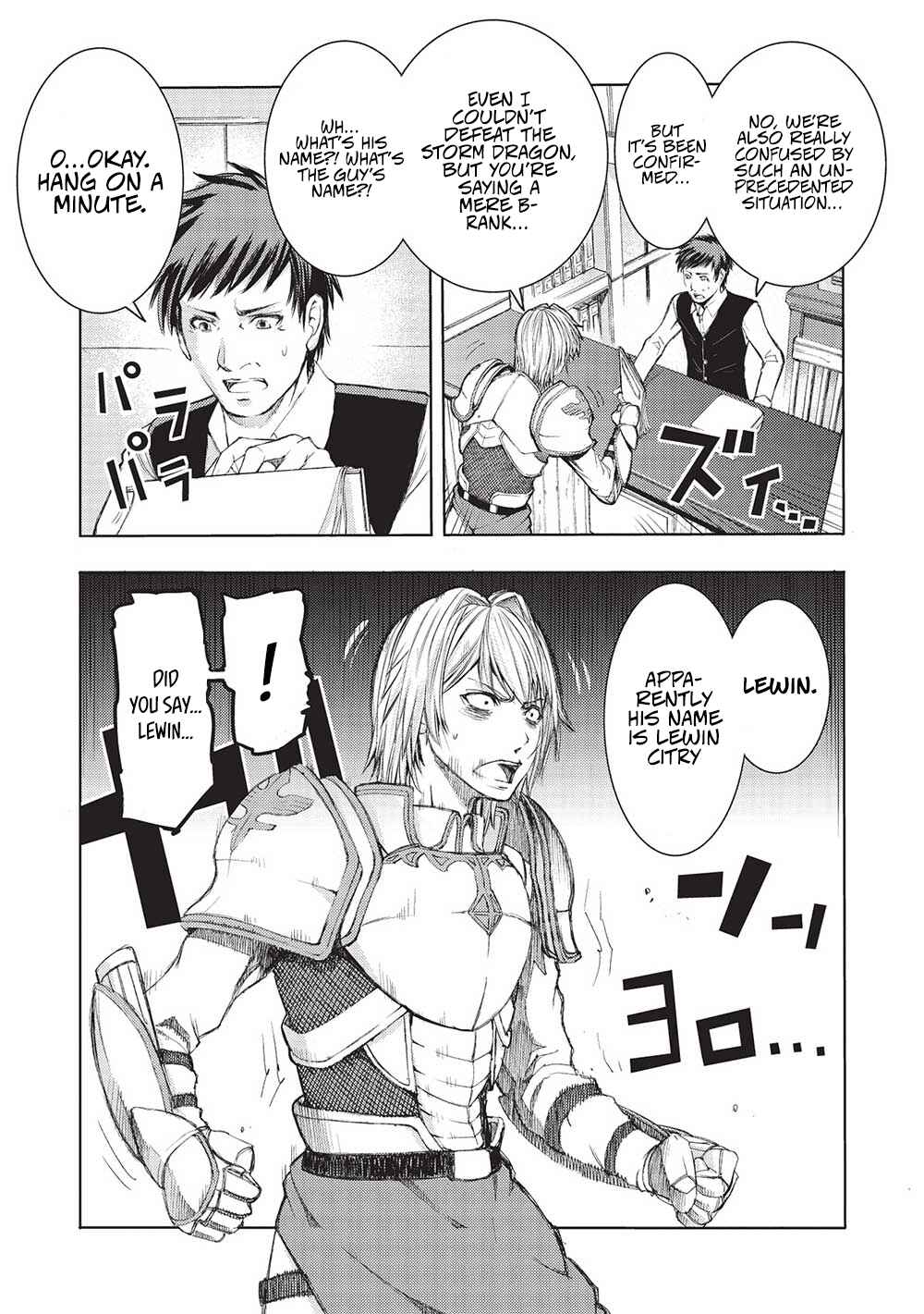 Maou Tsukai no Saikyou Shihai Chapter 9 - Page 3