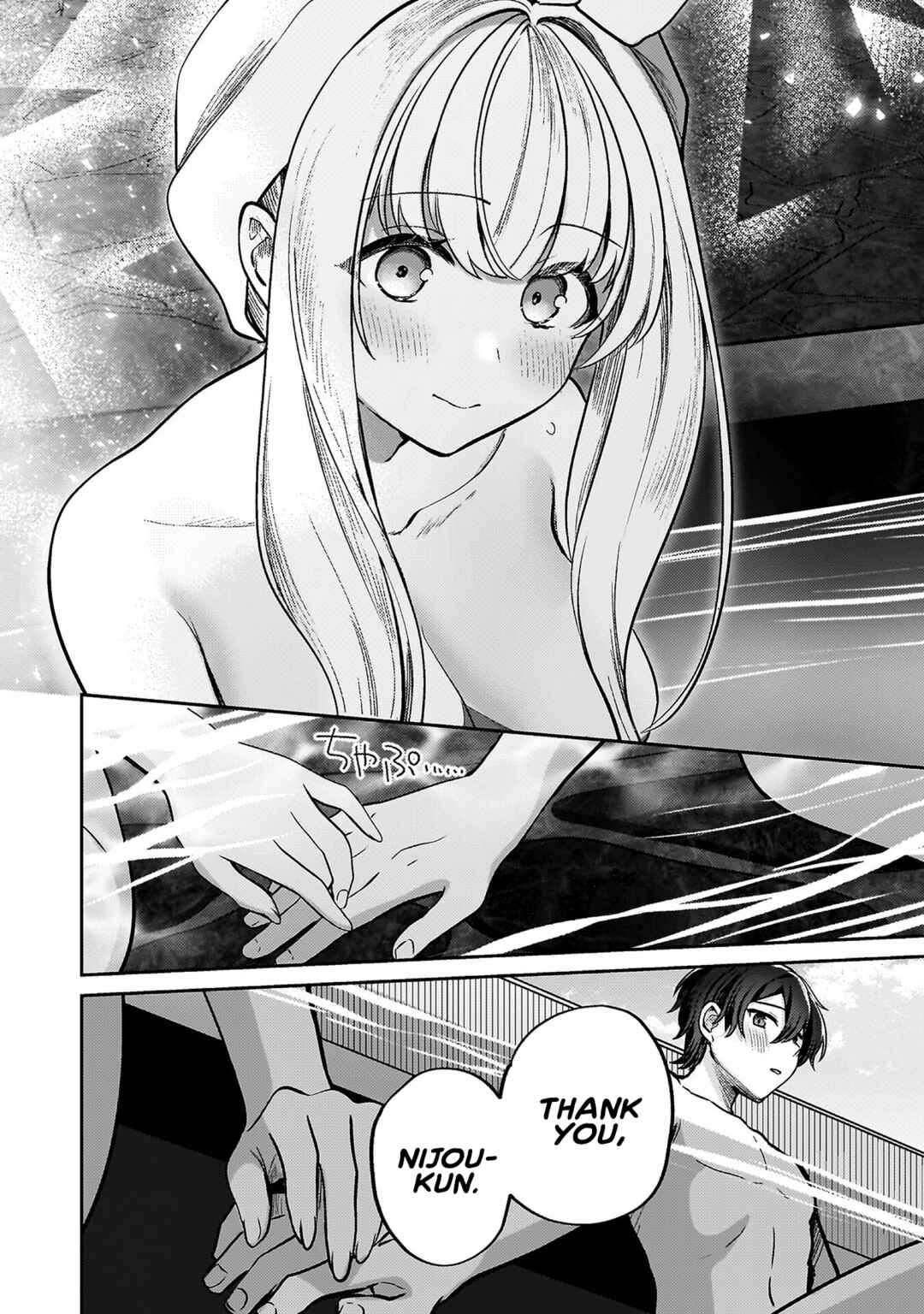 Kimi no Risou no Maid ni Naru! Chapter 11 - Page 22