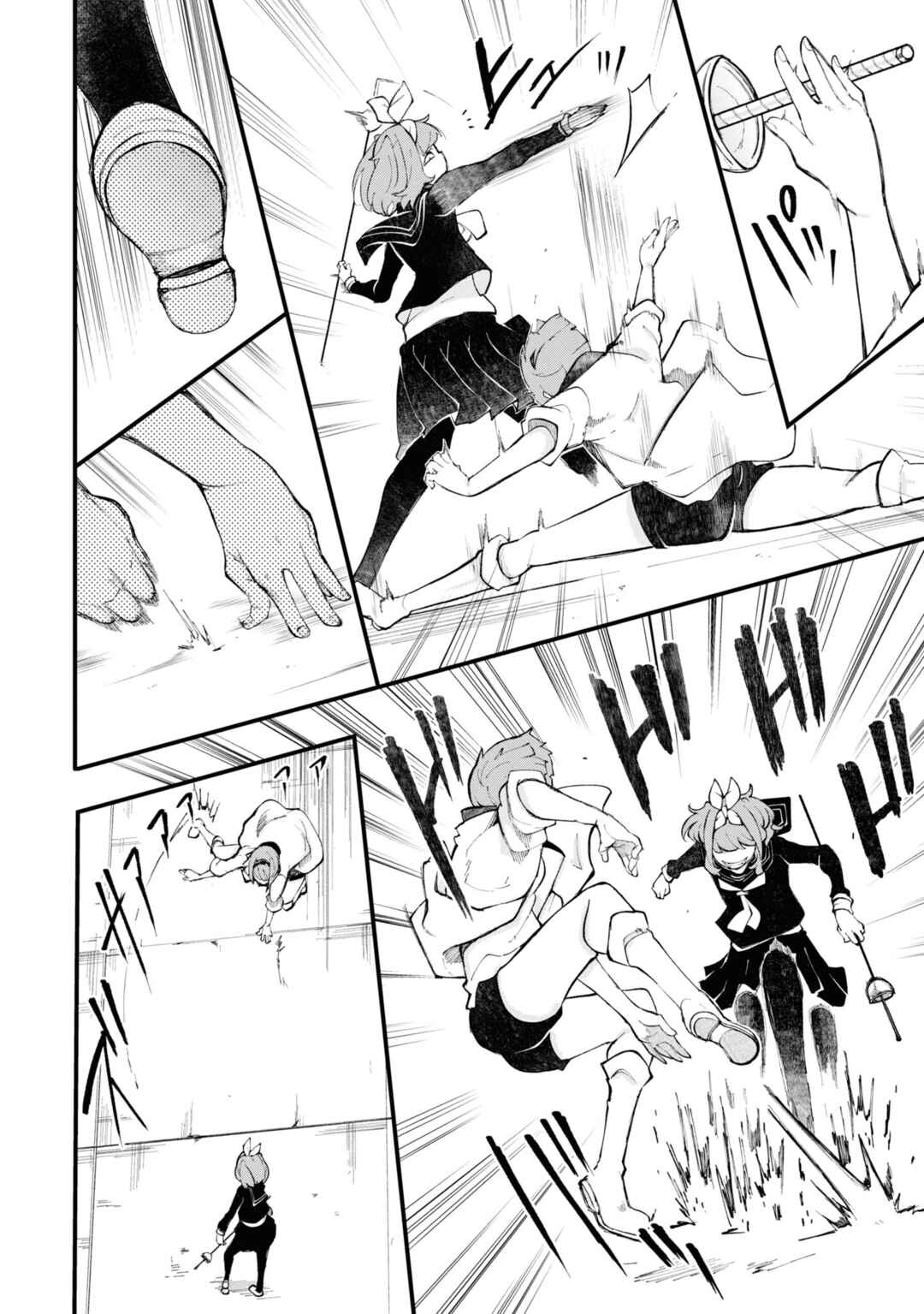 Seichou Cheat de Nandemo Dekiru you ni Natta ga, Mushoku dake wa Yamerarenai you desu Chapter 47 - Page 8