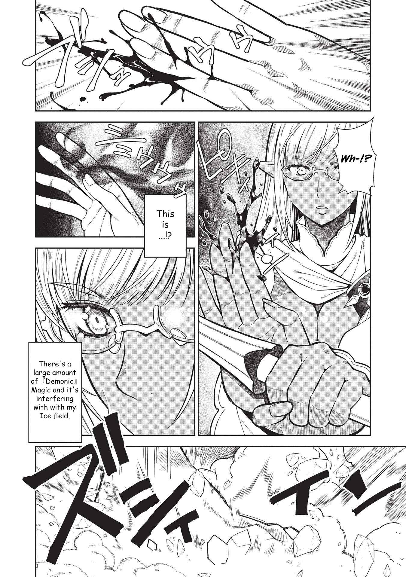 Magan to Dangan wo Tsukatte Isekai wo Buchinuku! Chapter 14.4 - Page 7