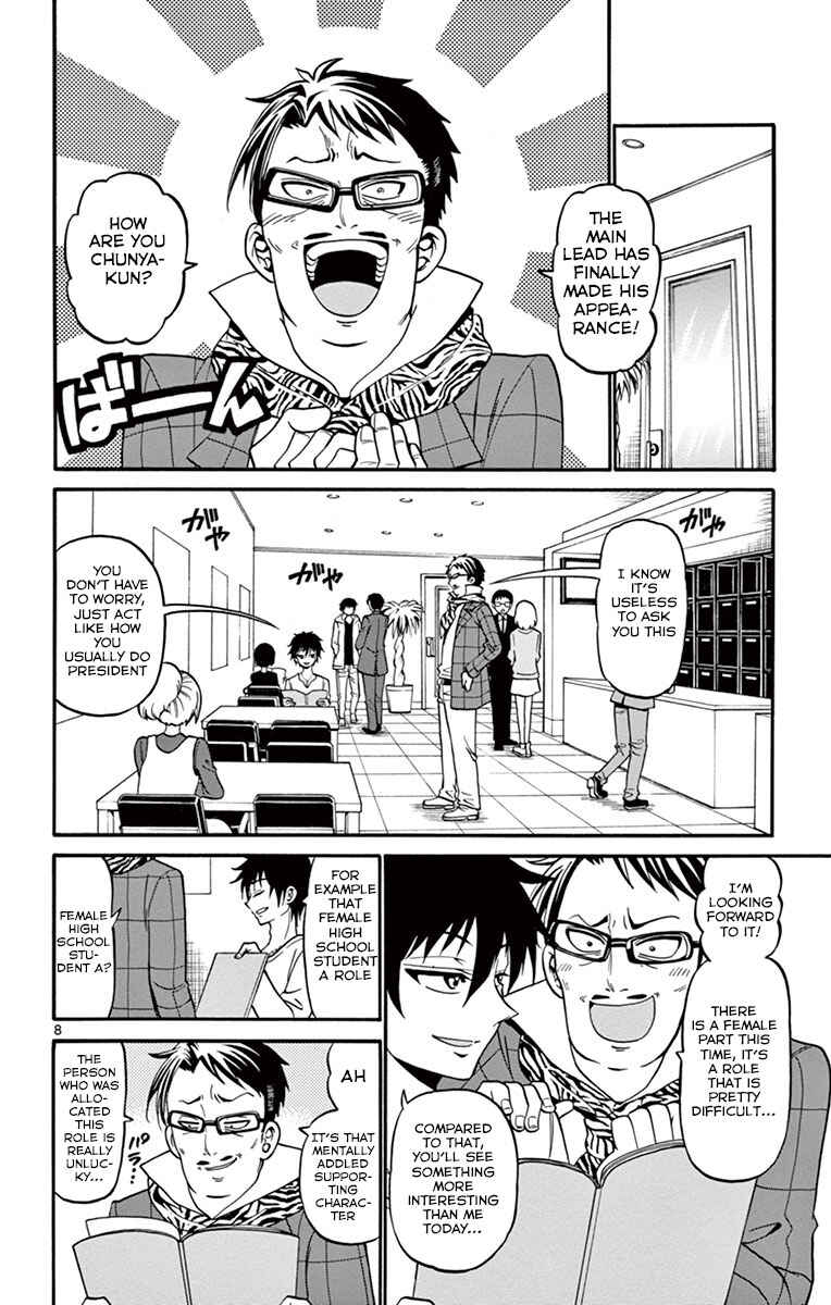 Tenshi to Akuto!! Chapter 34 - Page 10