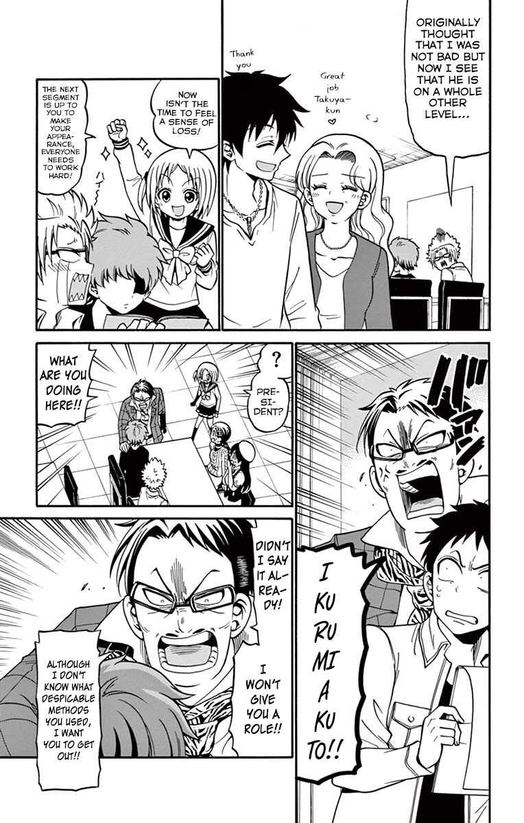 Tenshi to Akuto!! Chapter 34 - Page 13