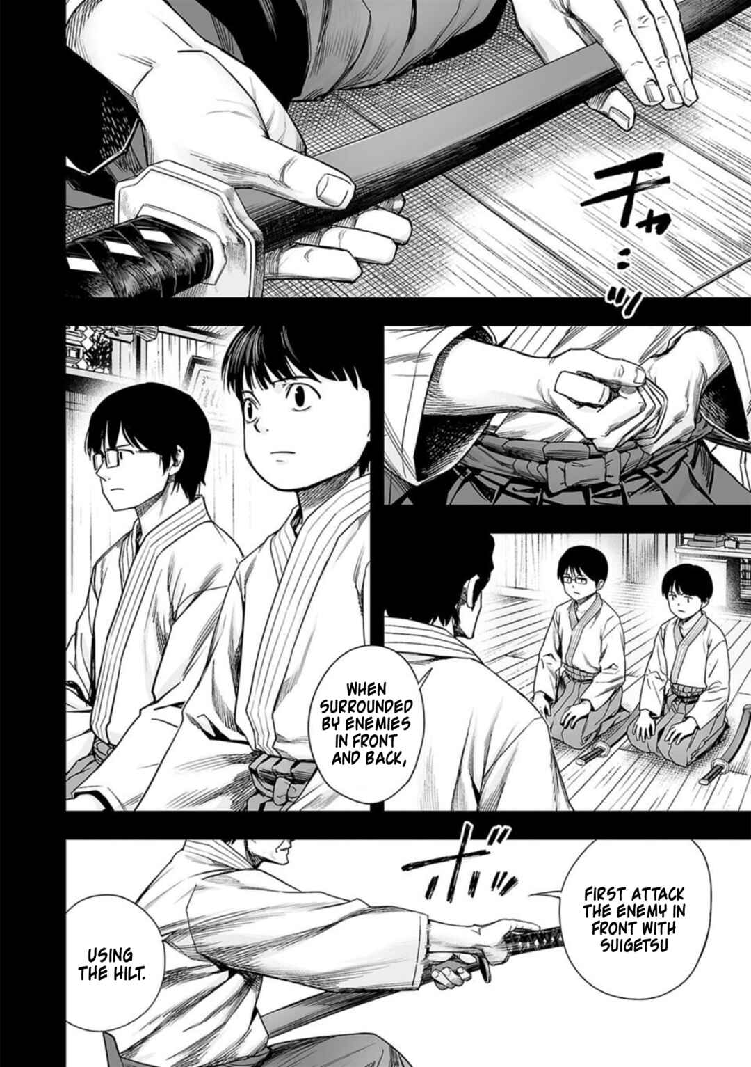 Tsuyoshi - Daremo Katenai, Aitsu ni wa Chapter 204 - Page 2