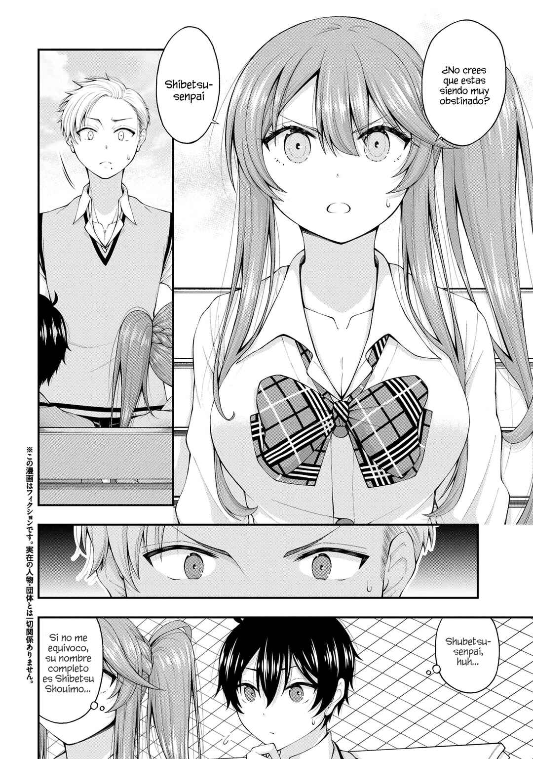 Inkya no Boku ni Batsu Game de Kokuhaku Shitekita Hazu no Gyaru ga, Dou Mitemo Boku ni Betabore desu Chapter 6 - Page 3