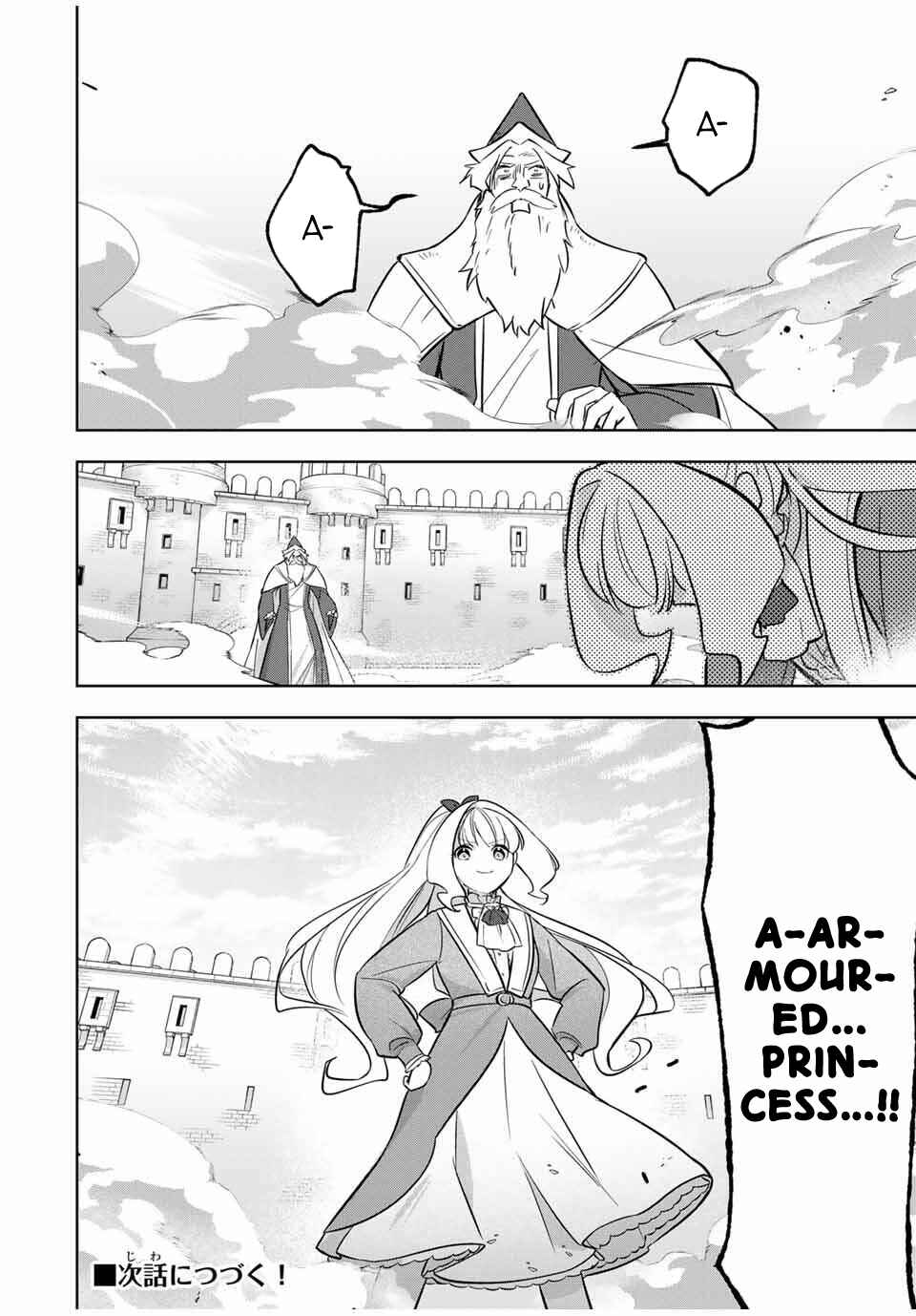 Koujo Tensei: Densetsu no Dai Madoushi (♂), Hime Kishi to Narite Densetsu no Reijou Kishidan o Tsukuri Musou Suru Chapter 9 - Page 16