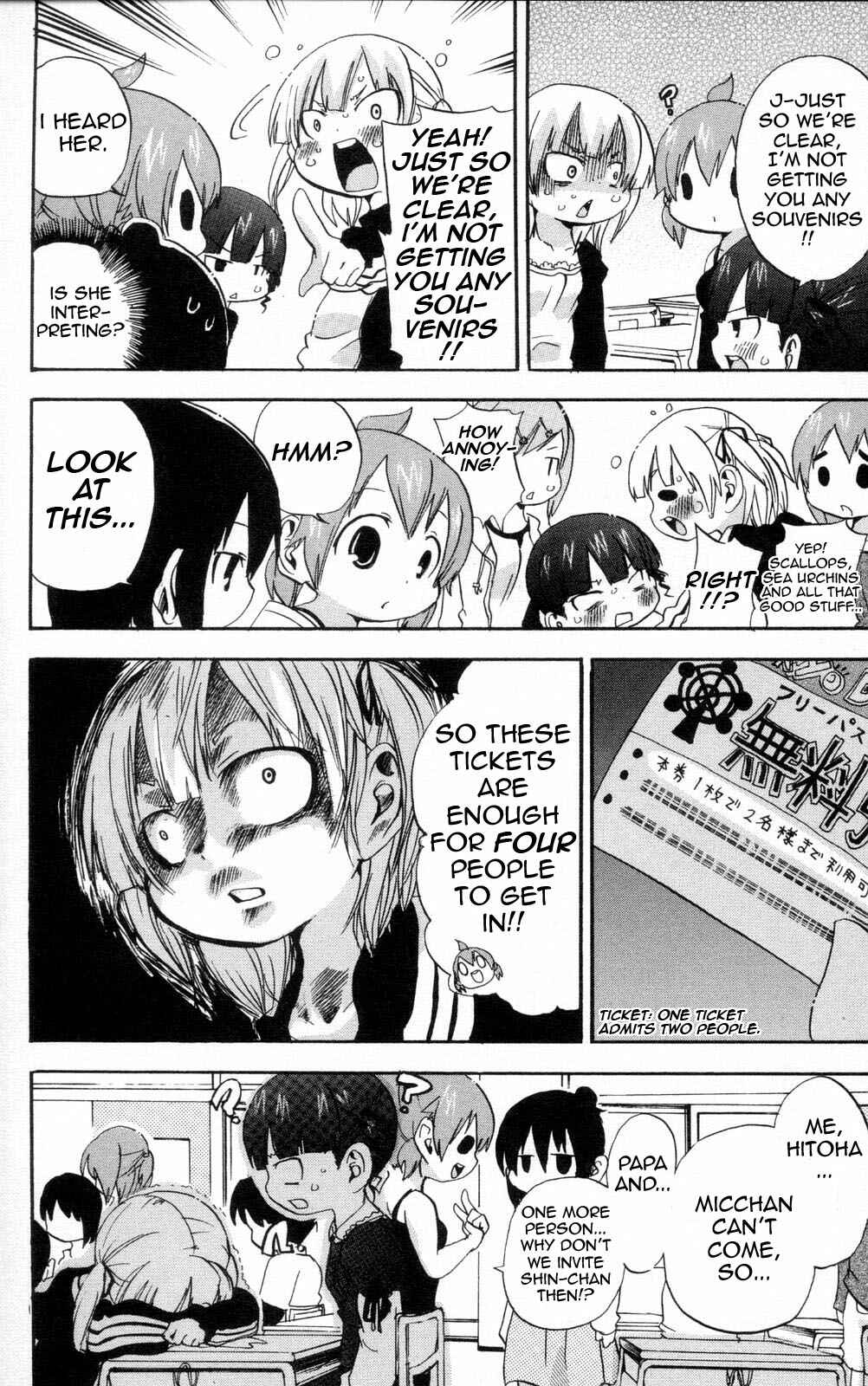Mitsudomoe Chapter 94 - Page 8
