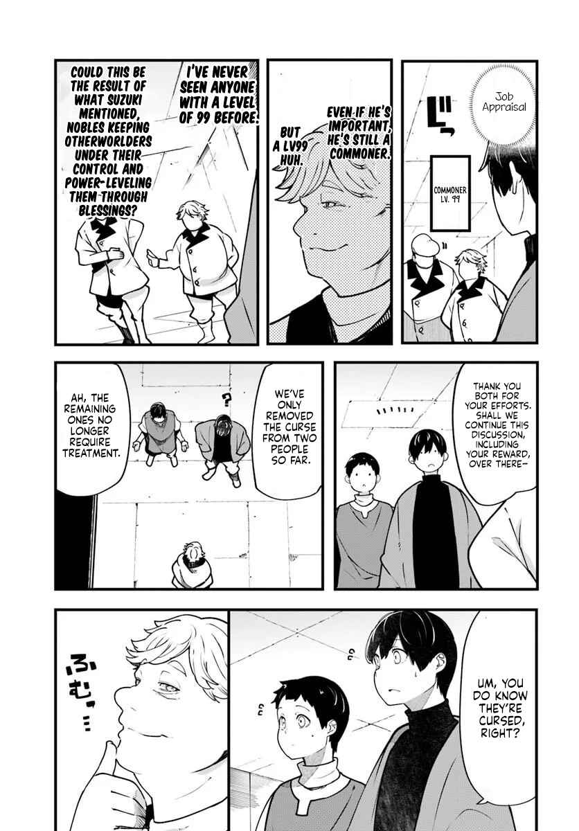 Seichou Cheat de Nandemo Dekiru you ni Natta ga, Mushoku dake wa Yamerarenai you desu Chapter 100 - Page 19