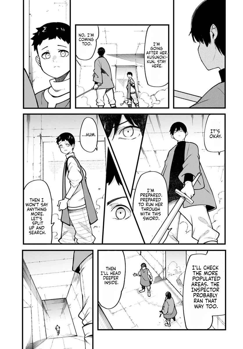 Seichou Cheat de Nandemo Dekiru you ni Natta ga, Mushoku dake wa Yamerarenai you desu Chapter 100 - Page 39