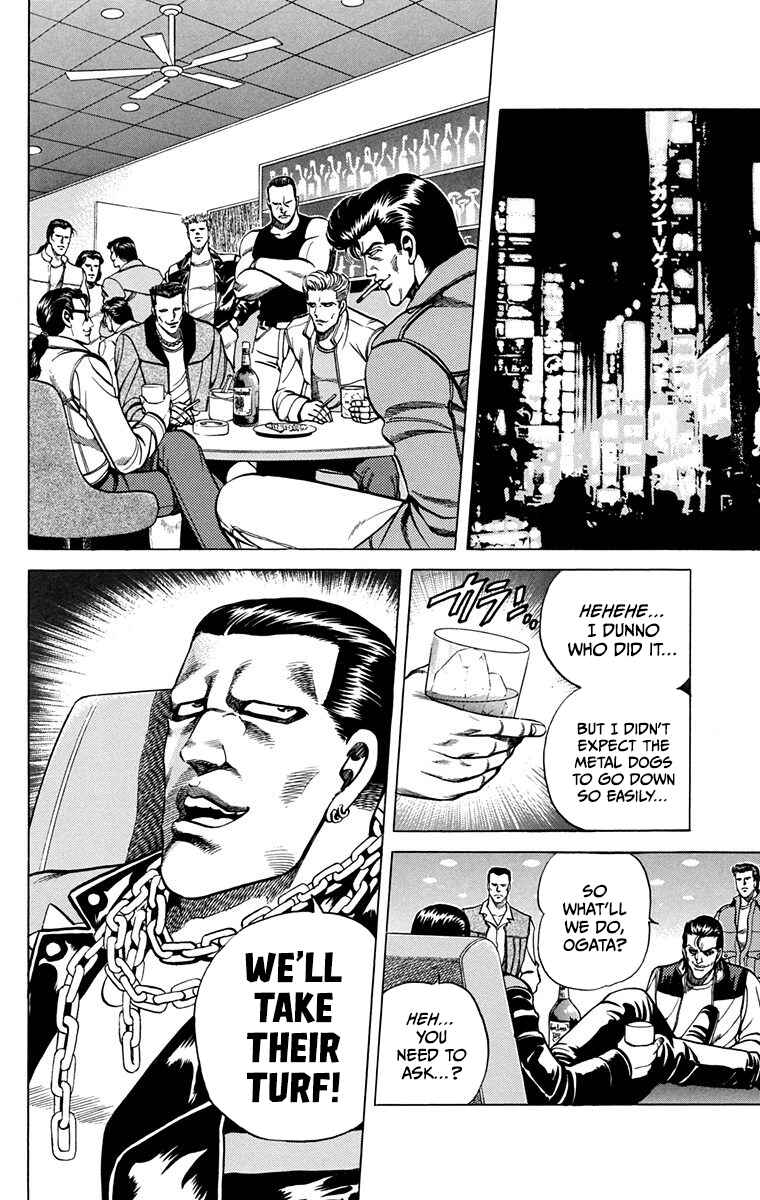 Double Hard Chapter 15 - Page 12
