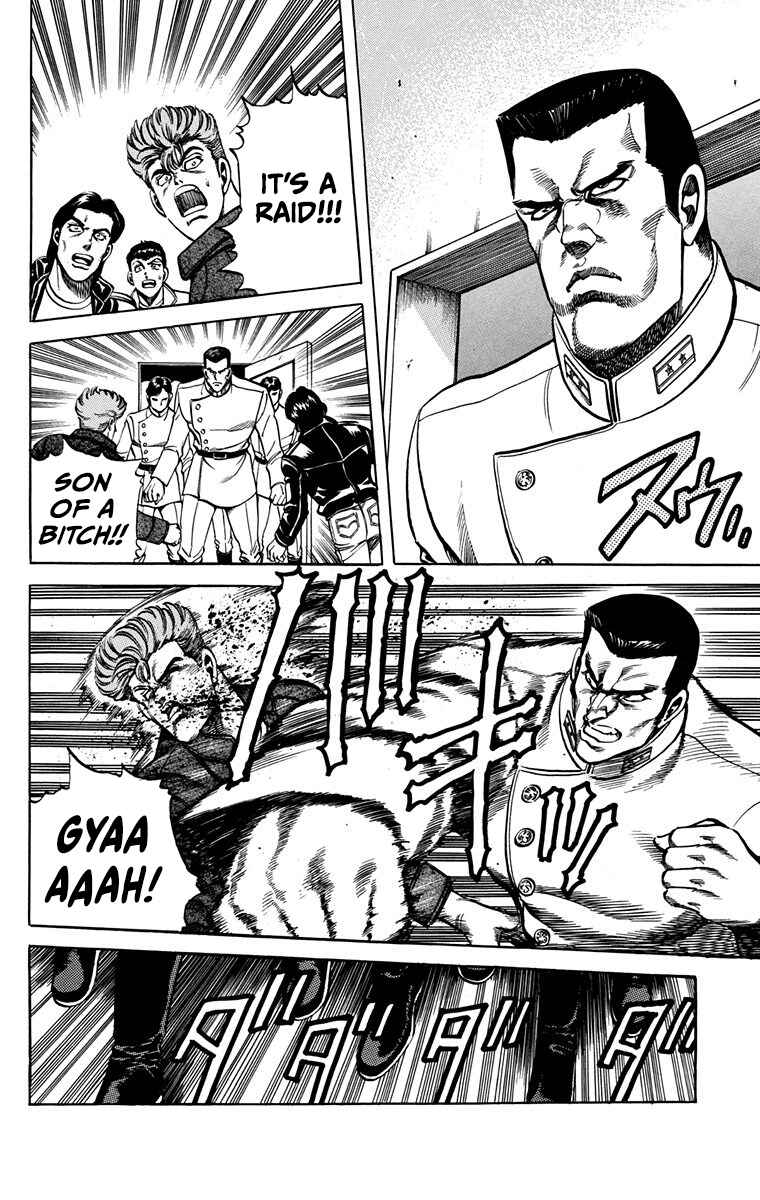 Double Hard Chapter 15 - Page 14