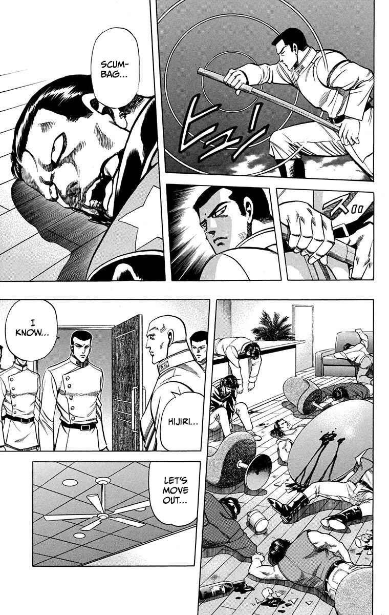 Double Hard Chapter 15 - Page 20