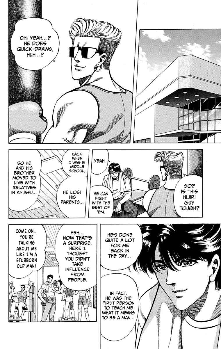 Double Hard Chapter 15 - Page 21