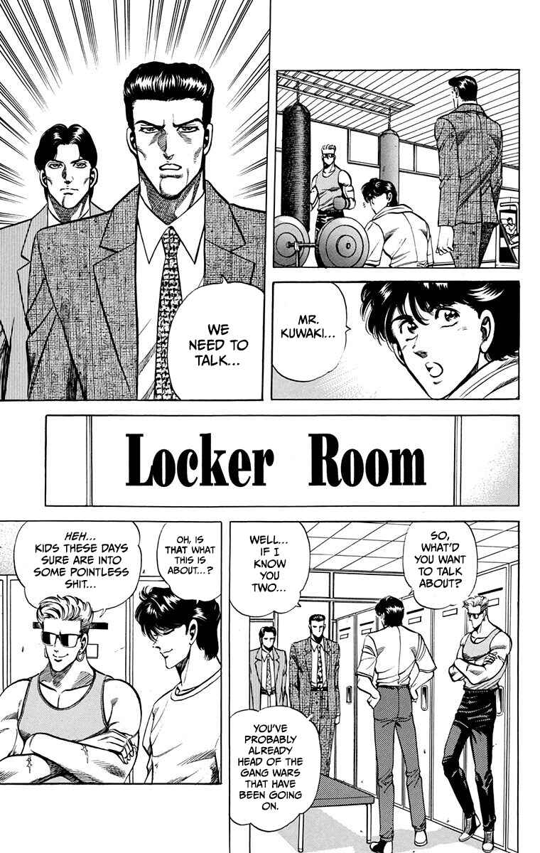Double Hard Chapter 15 - Page 22