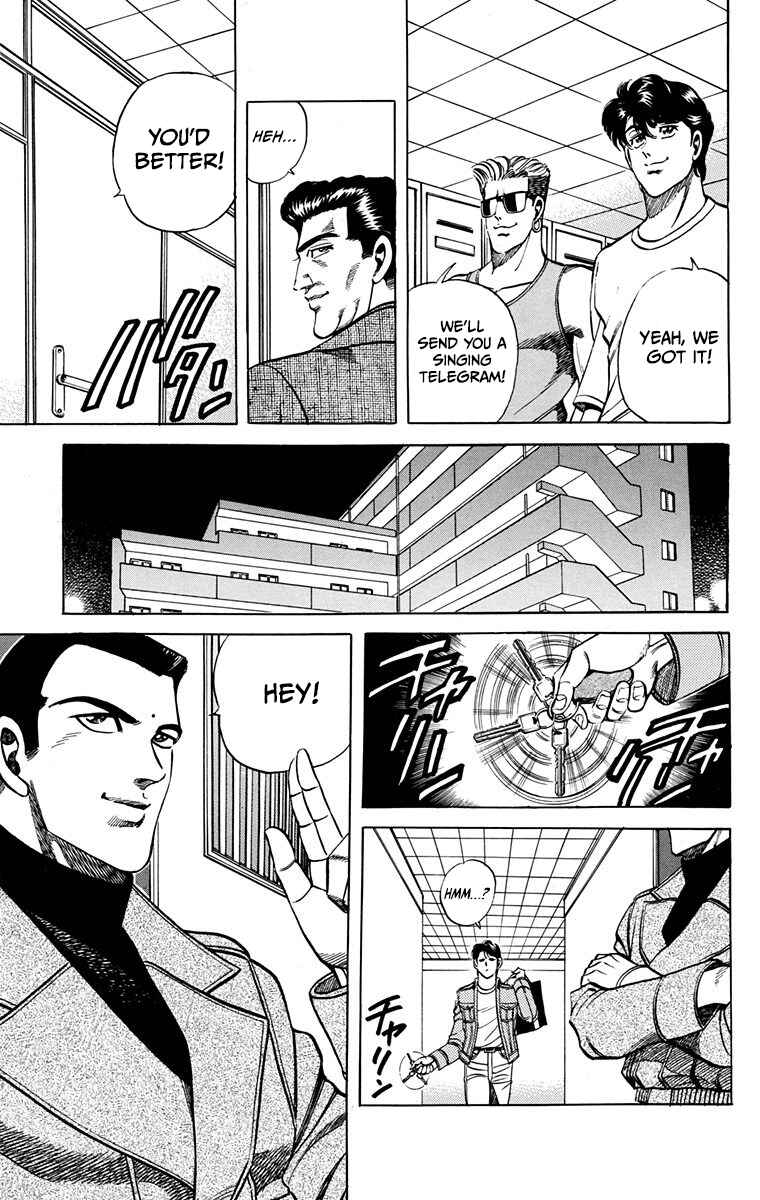 Double Hard Chapter 15 - Page 24