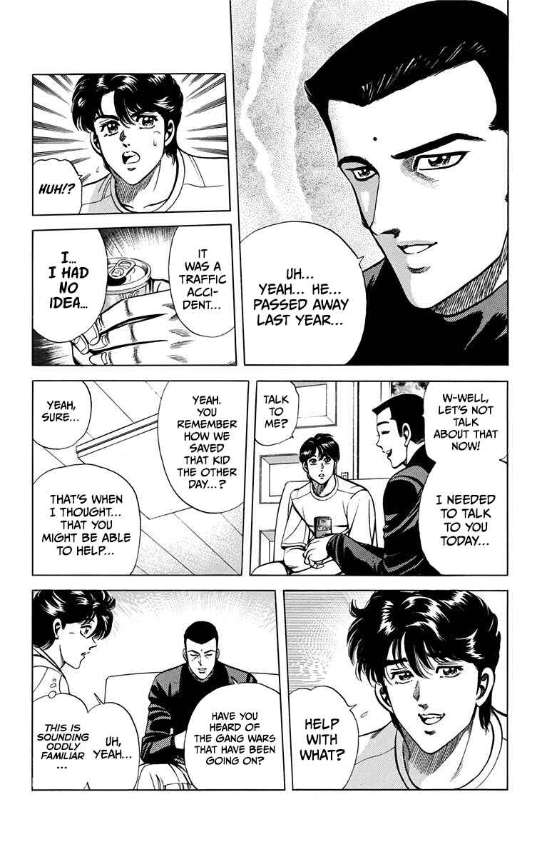 Double Hard Chapter 15 - Page 26