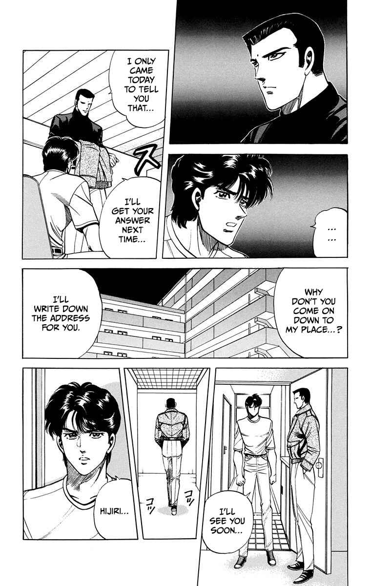 Double Hard Chapter 15 - Page 28