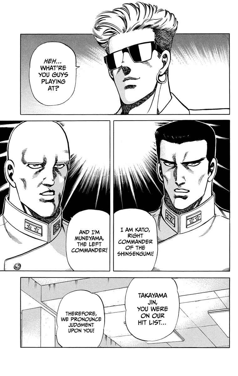 Double Hard Chapter 15 - Page 30