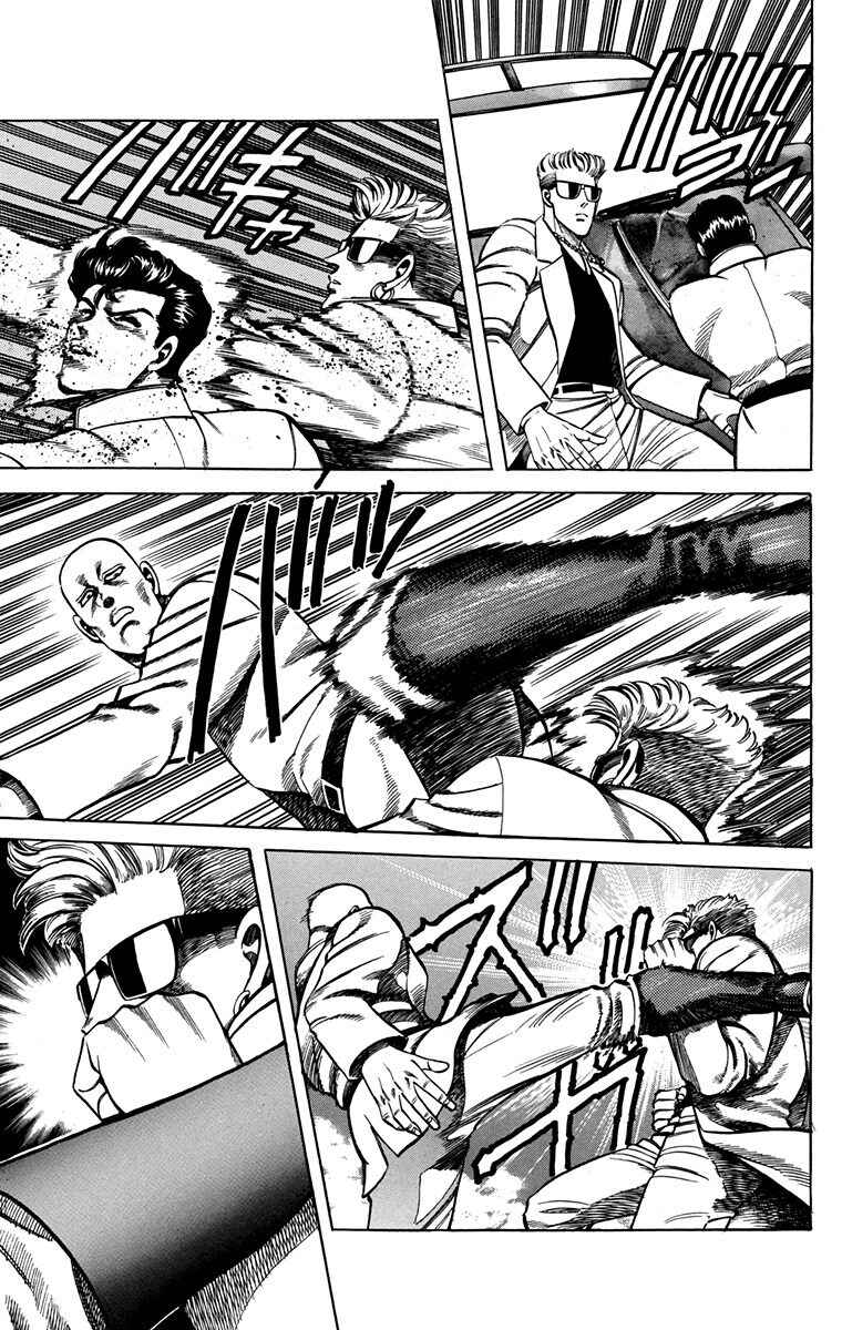 Double Hard Chapter 15 - Page 32