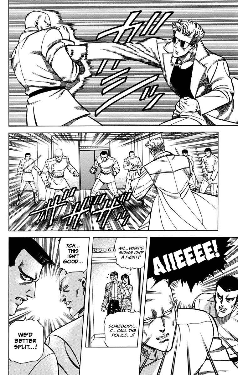 Double Hard Chapter 15 - Page 33