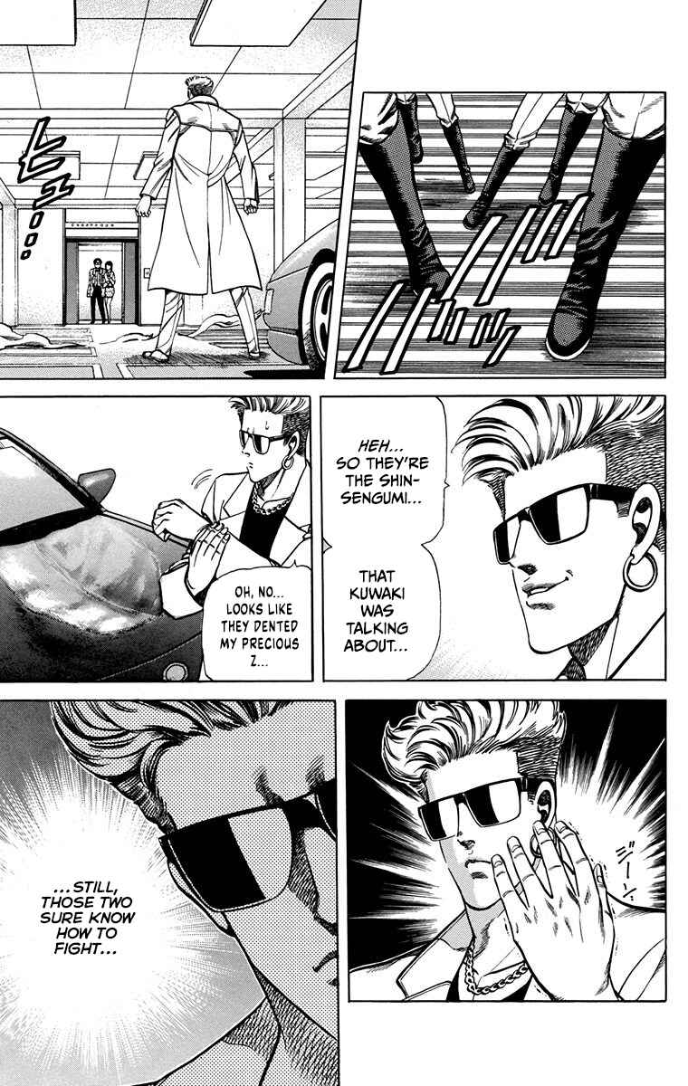 Double Hard Chapter 15 - Page 34